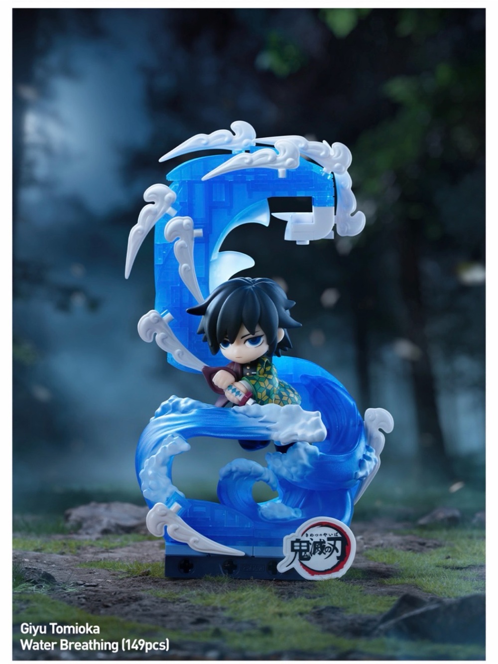 Pop Mart Demon Slayer Series -Giyu Tomioka Water Breathing Blue Figure